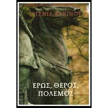 Μη διαθέσιμο εξώφυλλο