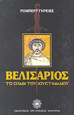 Μη διαθέσιμο εξώφυλλο