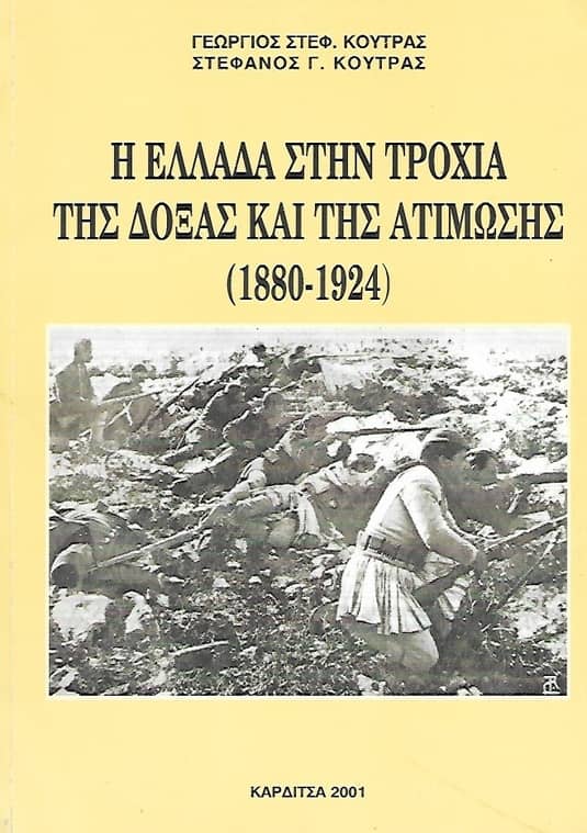 Μη διαθέσιμο εξώφυλλο