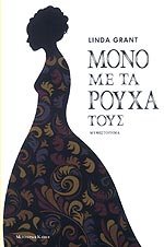 Μη διαθέσιμο εξώφυλλο
