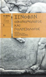 Μη διαθέσιμο εξώφυλλο